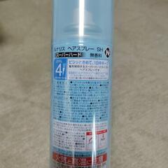 ヘアスプレーの画像