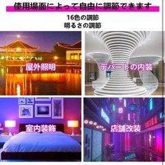 最終お値下げ！！大特価
LED テープライト30メートルの画像