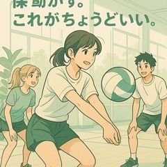 週1だけ、体動かす。これがちょうどいい。🌱