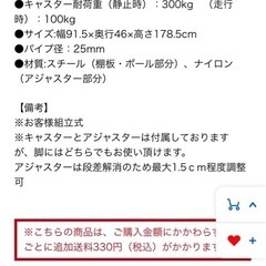 コーナン　LIFELEX システムラック　5段　その2の画像