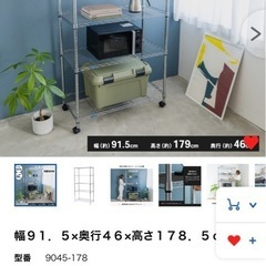 コーナン　LIFELEX システムラック　5段　その2の画像