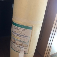 マットレス新品