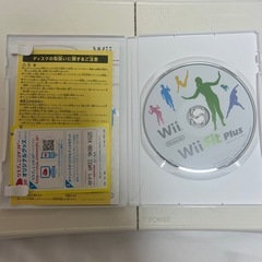 Wii Fit Plus & Wiiフィットボードセットの画像