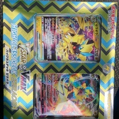 ポケモンカードVSTAR & VMAX