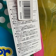 未使用タグ付◇ディズニー プールバッグ マリンバッグ ビニールバッグ サマースプラッシュの画像