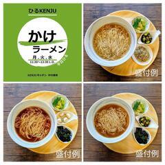 【店舗🌿情報】4/15