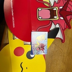 ポケモンセンター広島グッズの画像