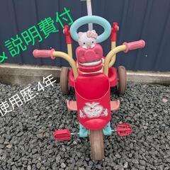 キティ 三輪車(おもちゃ)の中古が安い!激安で譲ります・無料で キティ 三輪車(おもちゃ)の中古が安い!激安で譲ります・無料で