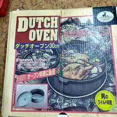 ダッチオーブン