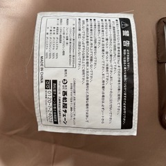 ベビーバウンサーの画像