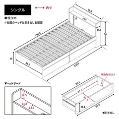 ほぼ新品】引き出し付きシングルベッド (どっぷりおかん) 江戸川 ほぼ新品】引き出し付きシングルベッド (どっぷりおかん) 江戸川