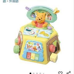 赤ちゃんおもちゃ　はじめての英語 くまのプーさん おしゃべり 絵本知育とローリ 8か月~3歳 

の画像