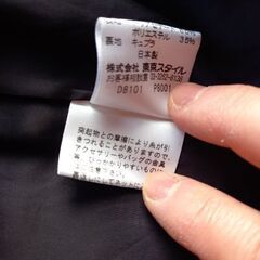 東京スタイルフォーマルスーツ9号　　2,000円の画像