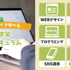 HAPPY 就労継続支援B型 今福鶴見事業所 利用者さん募集 - その他