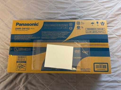 新品未使用 パナソニック ブルーレイレコーダー DMR-2W102