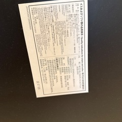 無印良品ソファの画像