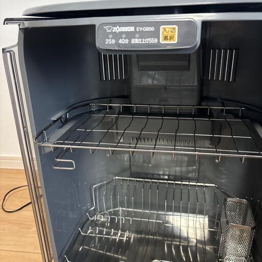 Zojirushi EY-GB50 食器乾燥機 グレー (sato4712) 武庫川の Zojirushi EY-GB50 食器乾燥機 グレー (sato4712) 武庫川の