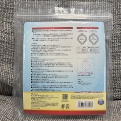 新品未使用品 パウパト涼感リングの画像