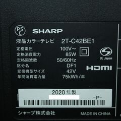 70885★SHARP 42型LED液晶テレビ 2T-C42BE1 (8) 【AQUOS/デジタル2チューナー/外付HDD録画対応/純正リモコン付/2020年/スタンド無し】の画像