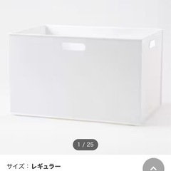 値下げしました　無印良品　ポリエステル麻ソフトボックス　ニトリ　Nインボックス　セットの画像
