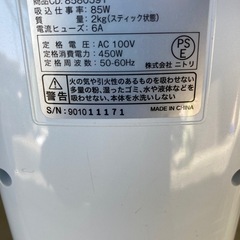 掃除機の画像