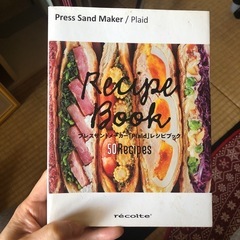 ホットサンドメーカー　ミッキー　ディズニーの画像