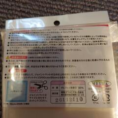 ジョイントマット用ズレ防止シートの画像