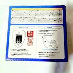 星のカービィ ゆらゆら おやすみ センサーライト 10cm 照明 ライト 雑貨の画像