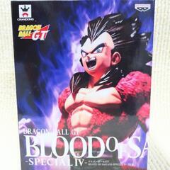 【新品未開封】【数量限定生産】【ドラゴンボールGT】【送料無料】