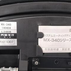 ●ウチダ 内田洋行 ミーティングチェア MX-340 ②　フリーシンクロ機構！ スタッキングチェアの画像