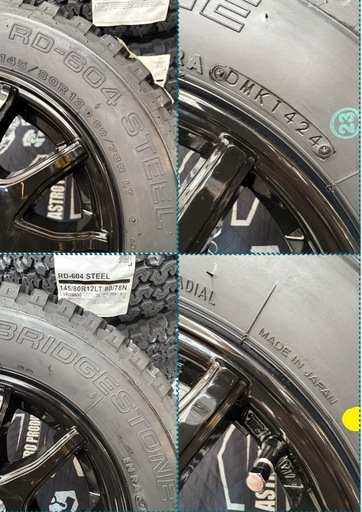 商談中」㉚軽トラ・箱バン用の新品ゴツゴツタイヤと中古美品