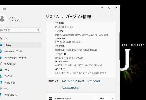 富士通 LIFEBOOK S937/RX Core i5
