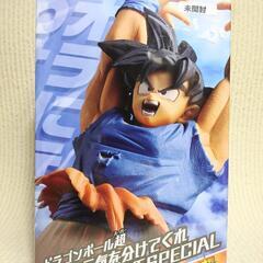 【新品未開封】【ドラゴンボール超】【孫悟空】【送料無料】