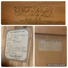 【〜4/27引取・配送限定】東海家具　洋服タンス　チェストの画像