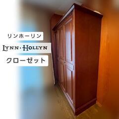 リンホーリンの中古が安い!激安で譲ります・無料であげます リンホーリンの中古が安い!激安で譲ります・無料であげます