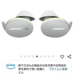 BOSEの中古が安い！激安で譲ります・無料であげます｜ジモティー