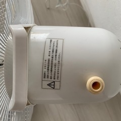 【訳あり】扇風機　　の画像