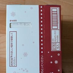 Meltykiss メルティーキッス とろけるコク深キャラメル ５箱の画像