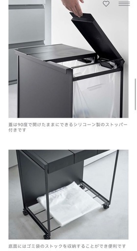 tower 山崎実業 蓋付き目隠し分別ダストワゴン タワー 3分別
