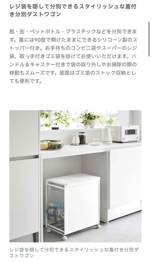 tower 山崎実業 蓋付き目隠し分別ダストワゴン タワー 3分別