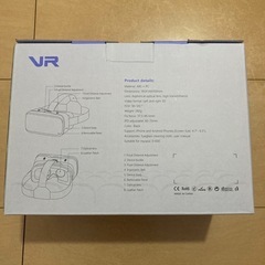 ⭐️VRゴーグル 新品未開封⭐️の画像