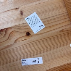 IKEA イス2脚の画像
