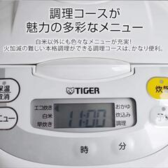 タイガー魔法瓶(TIGER) 炊飯器 1升 マイコン 調理…