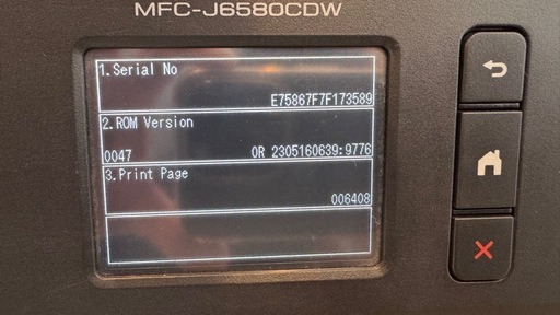 brother ブラザー MFC-J6580CDW A3対応 インクジェット複合機 brother ブラザー MFC-J6580CDW A3対応 インクジェット複合機
