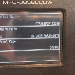 brother ブラザー MFC-J6580CDW A3対応 インクジェット複合機 brother ブラザー MFC-J6580CDW A3対応 インクジェット複合機