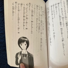 ⭕️バケモノの子&サマーウォーズ★細田守★文庫本セットの画像