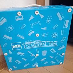 トミカ　とびだす！おかたづけ立体マップ