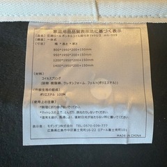 シングルベッド　マット　無料で差し上げます。の画像