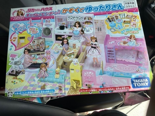海外ブランド  りかちゃんハウス新品未使用 (か。) 増尾のおもちゃ《ままごと 子どもの日