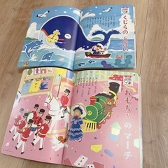3.4歳　絵本★子供　幼児の画像